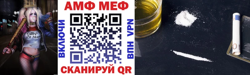 Amphetamine VHQ  Купить закладки  Бакал 