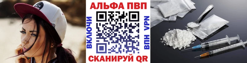 Alpha PVP СК  Купить где  Бакал 