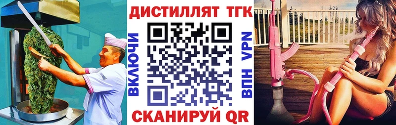 Купить где  Бакал  Cannafood марихуана 