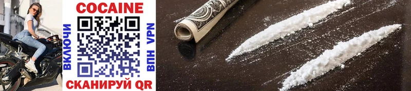 Cocaine VHQ  Купить закладки  Бакал 