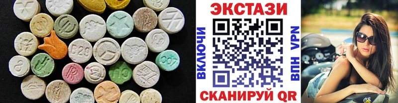 Купить  Бакал  ЭКСТАЗИ mix 