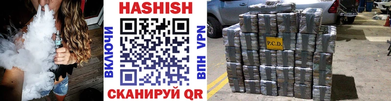 Купить  Бакал  ГАШИШ хэш 