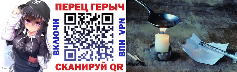 ГЕРОИН Афган  Купить  Бакал 