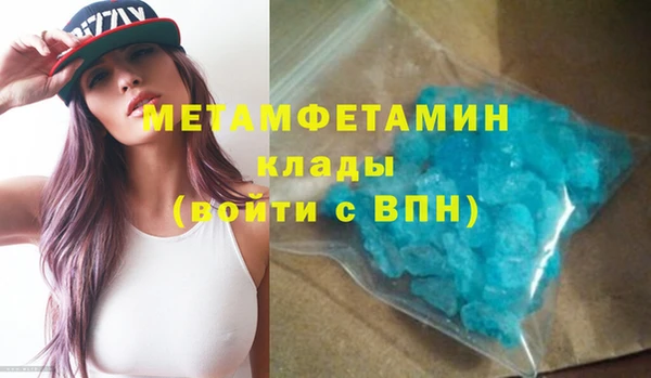 прущие крисы Каменногорск