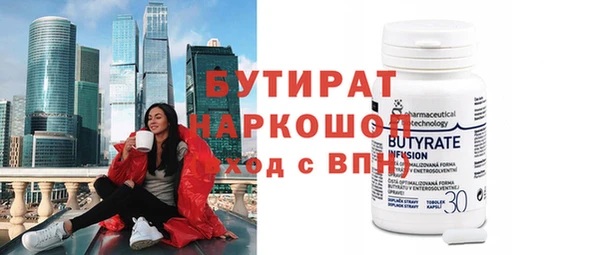 прущие крисы Каменка
