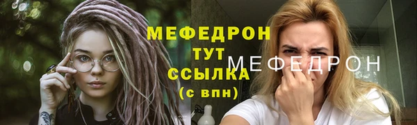 прущие крисы Каменногорск