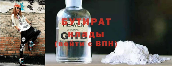 прущие крисы Каменка