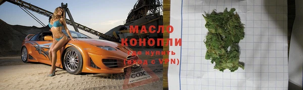 соль ск Каменск-Шахтинский