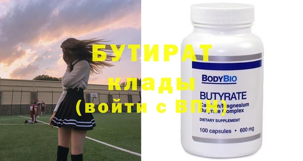 прущие крисы Каменногорск