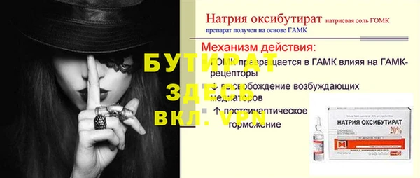 соль ск Каменск-Шахтинский