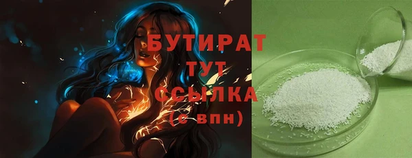 прущие крисы Каменногорск