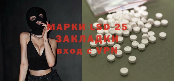 прущие крисы Каменногорск