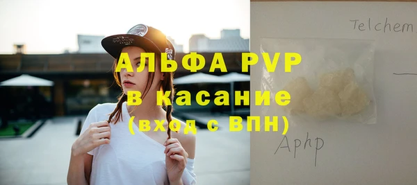 прущие крисы Каменногорск