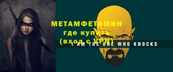 прущие крисы Каменногорск