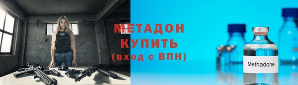 прущие крисы Каменногорск