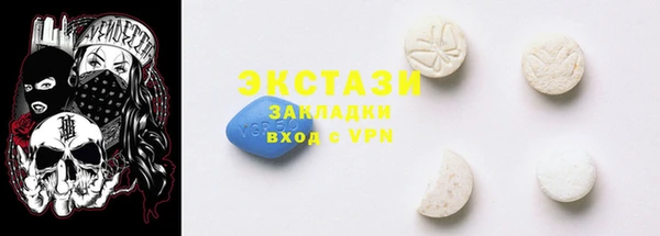 прущие крисы Каменка