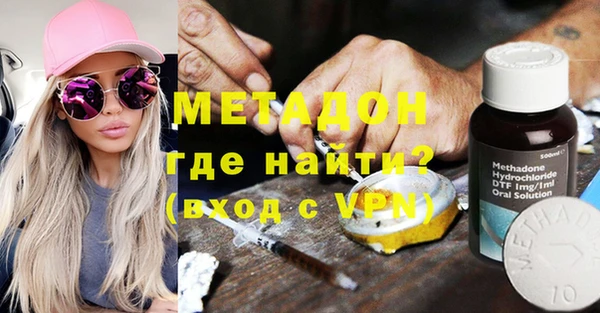 прущие крисы Каменка