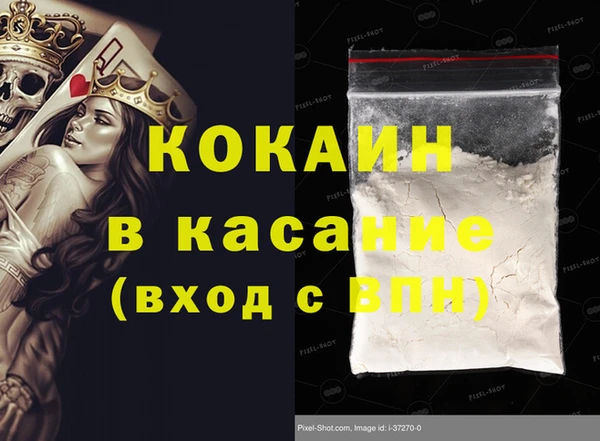 прущие крисы Каменногорск