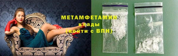 прущие крисы Каменногорск