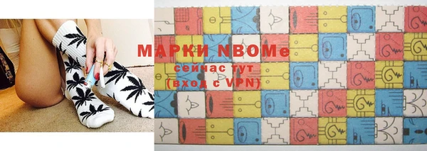 прущие крисы Каменногорск