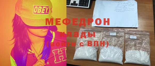прущие крисы Каменка