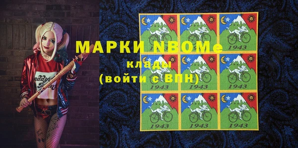 прущие крисы Каменка