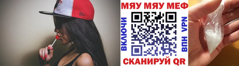 Купить  Бакал  Мефедрон VHQ 
