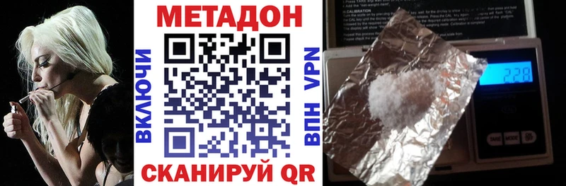 МЕТАДОН мёд  Купить  Бакал 