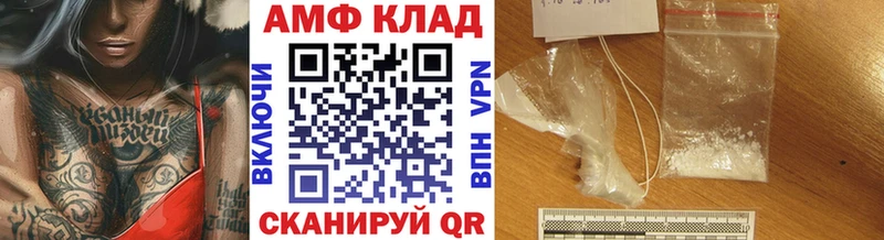 Метамфетамин Methamphetamine  Купить  Бакал 