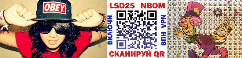 Купить закладки  Бакал  Марки NBOMe 1,8мг 