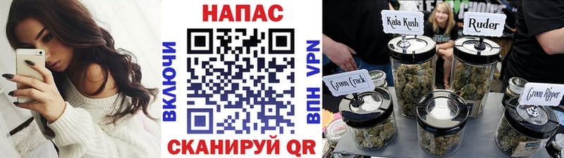 МАРИХУАНА AK-47 Бакал