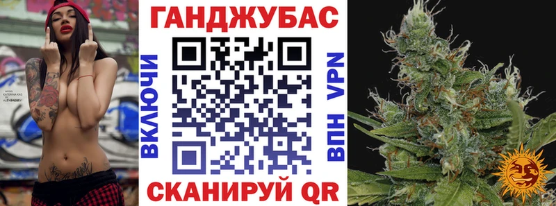 Купить закладки  Бакал  Канабис Bruce Banner 